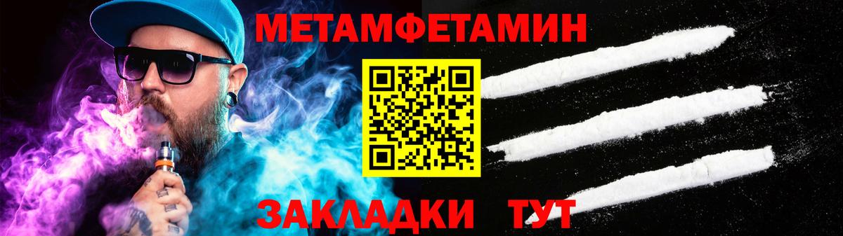 Сосновый Бор  АМФЕТАМИН VHQ  Amphetamine  Амфетамин  Вход с VPN 