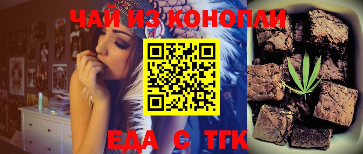 Cannafood марихуана  Вход с VPN  Сосновый Бор 