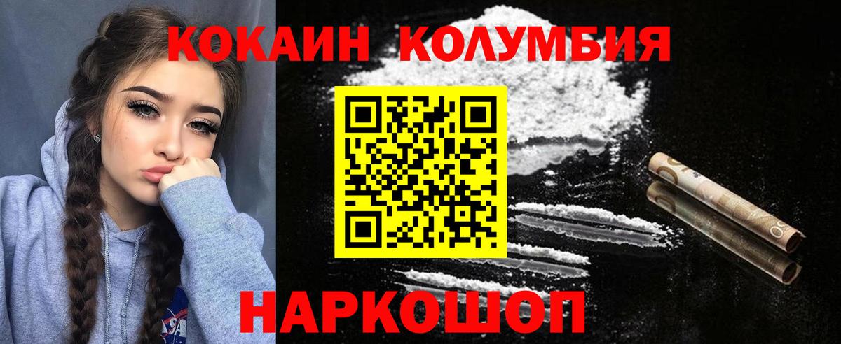Сосновый Бор  Cocaine 97%  COCAIN  COCAIN Боливия  Вход с VPN 