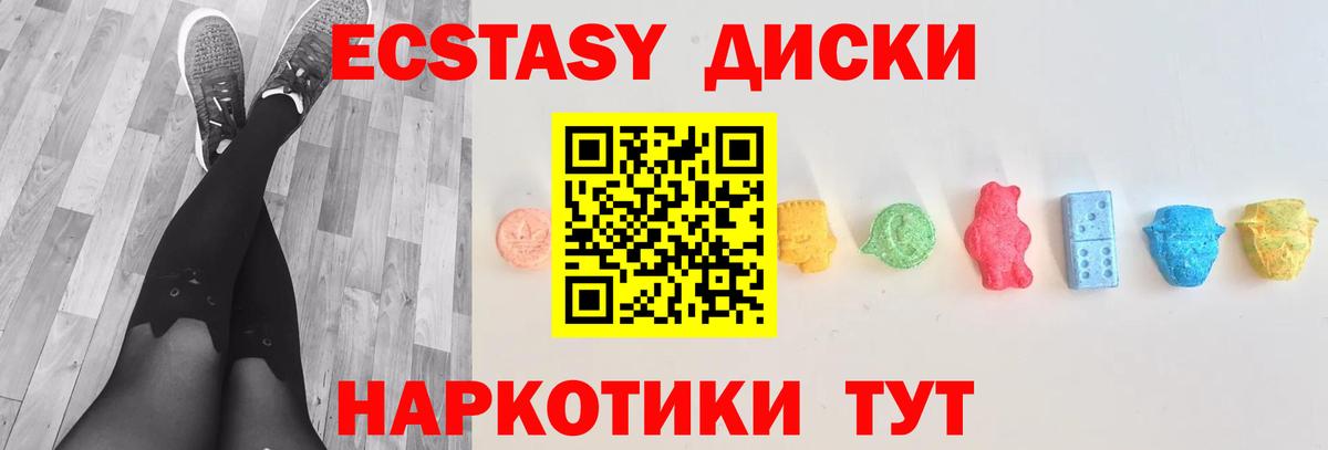 ЭКСТАЗИ VHQ  ЭКСТАЗИ 300 mg  Экстази  KRAKEN ТОР  Вход с VPN  Сосновый Бор 