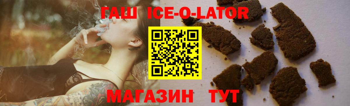 ГАШИШ Cannabis  Гашиш убойный  Вход с VPN  Гашиш  Сосновый Бор 