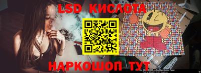 марки lsd Будённовск