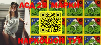 марки lsd Будённовск