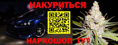 каннабис Бузулук