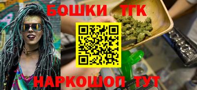 каннабис Бузулук