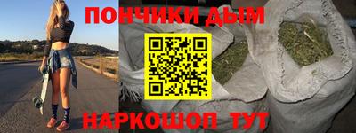 марки lsd Будённовск