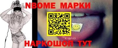 марки lsd Будённовск