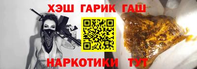 марки lsd Будённовск