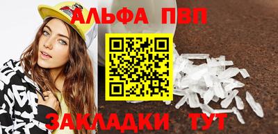 марки lsd Будённовск