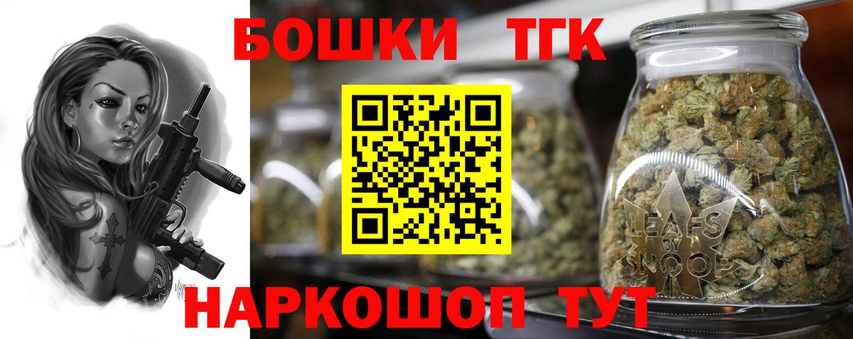 Сосновый Бор  Канабис AK-47  Бошки Шишки конопля  Вход с VPN  Бошки марихуана сатива 