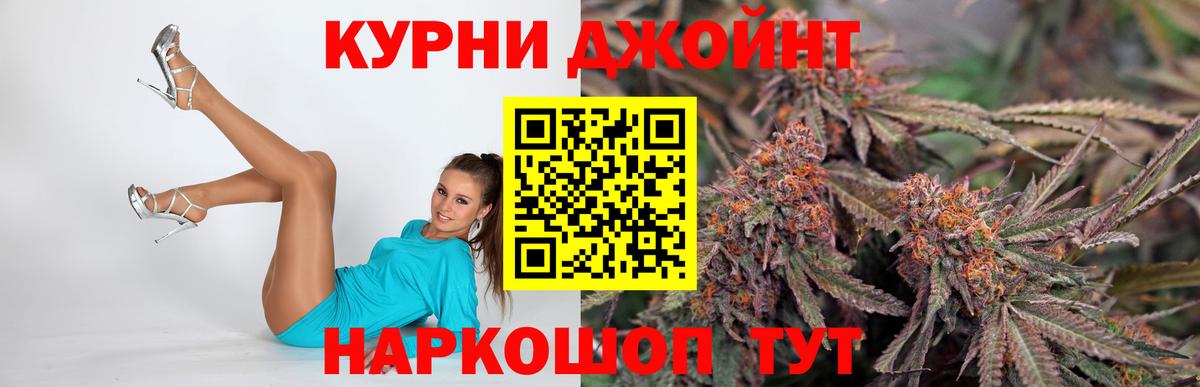 Конопля AK-47 Сосновый Бор